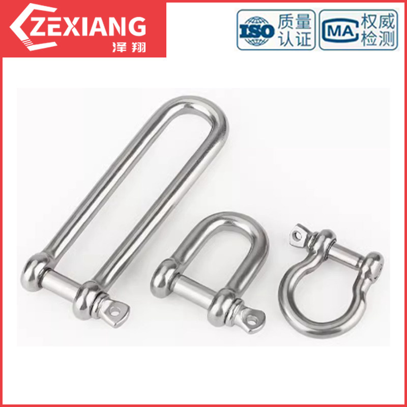 国标304不锈钢D型卸扣加长d形起重U型连接扣链条钢扣快速接环弓型,淘宝优惠券,粉丝福利购,淘宝优惠卷