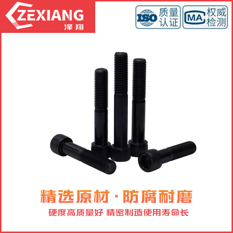 细牙【M30M33-M48】12.9级细丝内六角螺栓高强度杯头螺栓圆柱头,淘宝优惠券,粉丝福利购,淘宝优惠卷