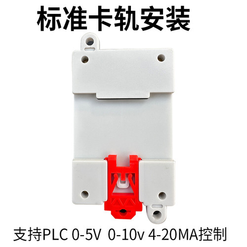 HY-20A-2PWM直流电机调速器支持PLC输入0-5v 4-20MA控制6-65V输入 - 图3