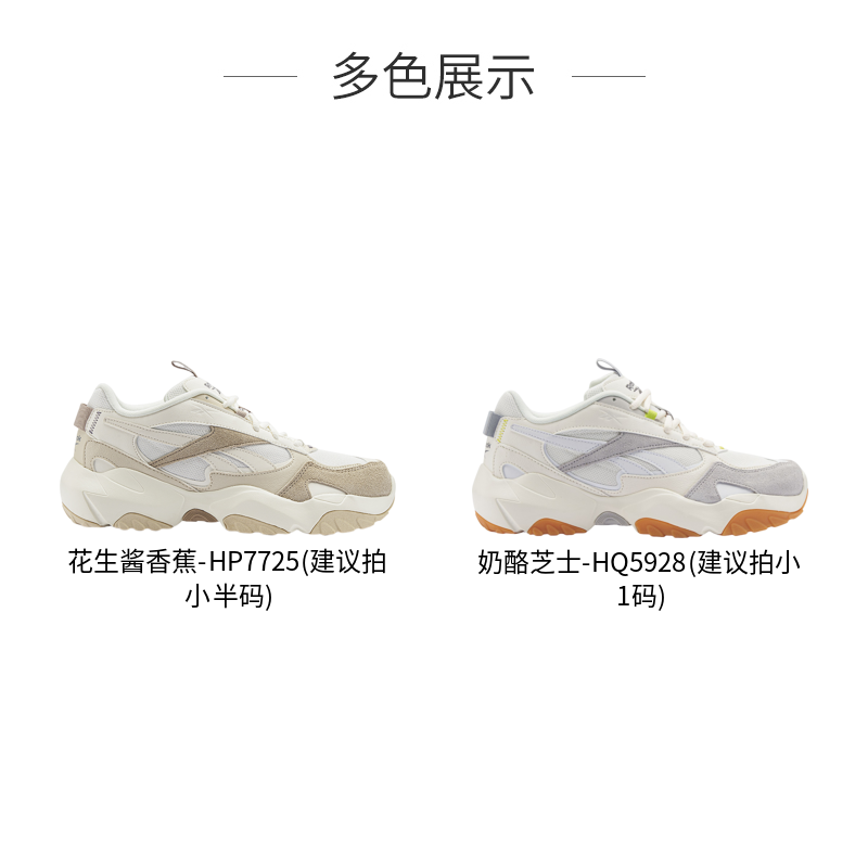 Reebok锐步官方男女鞋FLUFFIPUFF贝果鞋时尚运动厚底老爹鞋