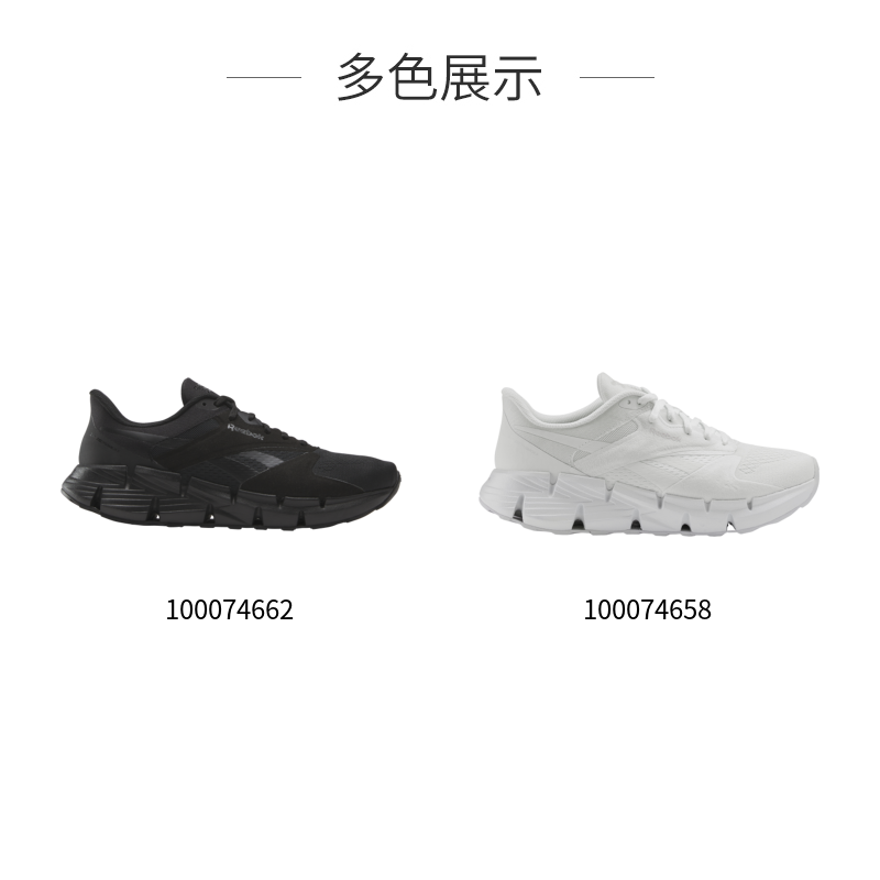 Reebok锐步官方24春夏新款男女ZIG DYNAMICA 5透气运动厚底跑步鞋 - 图3