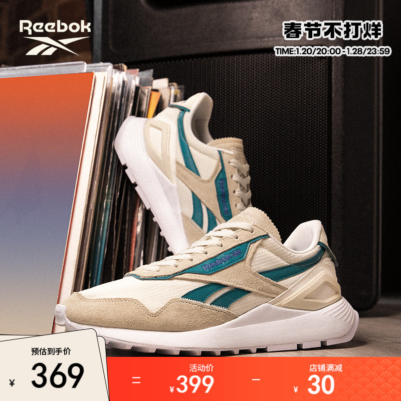 Reebok锐步官方男鞋女鞋CL LEGACY AZ蕾格西复古厚底休闲鞋GZ7344