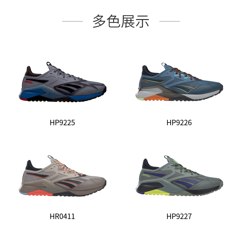 reebok官方新款男户外健身训练鞋 reebok综合训练鞋/室内健身鞋