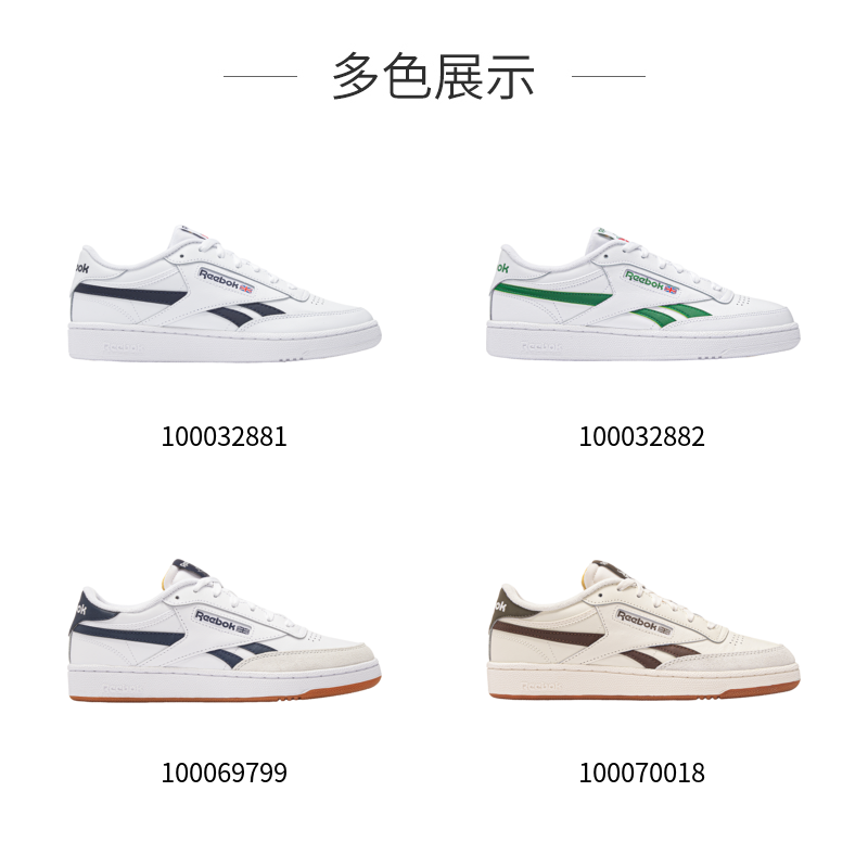  reebok板鞋