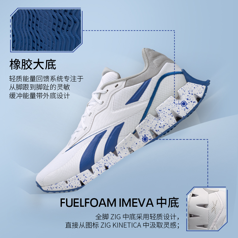 Reebok锐步官方男女同款ZIG DYNAMICA 4撞色户外轻便运动跑步鞋-图2