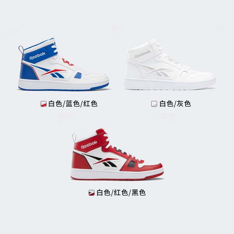 reebok官方resonator经典复古男鞋 reebok篮球鞋