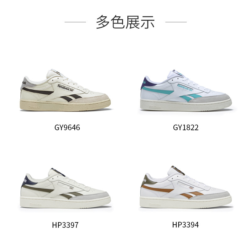 reebok官方男女club c revenge板鞋 reebok板鞋
