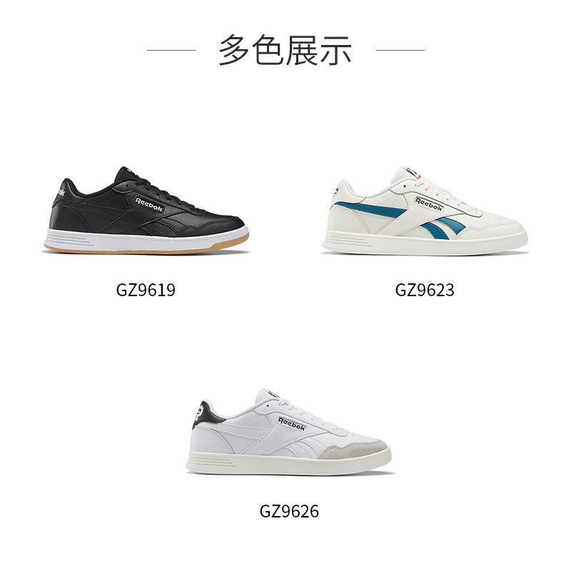 reebok官方2023春新款男女复古板鞋 reebok板鞋