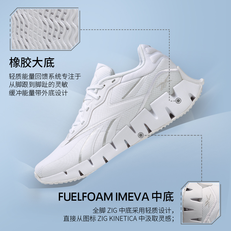 Reebok锐步官方女ZIG DYNAMICA 4户外运动轻便透气舒适跑步鞋-图2