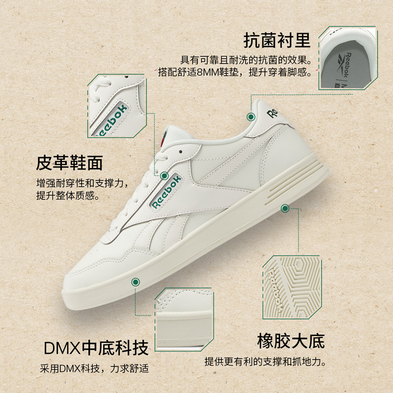  reebok板鞋
