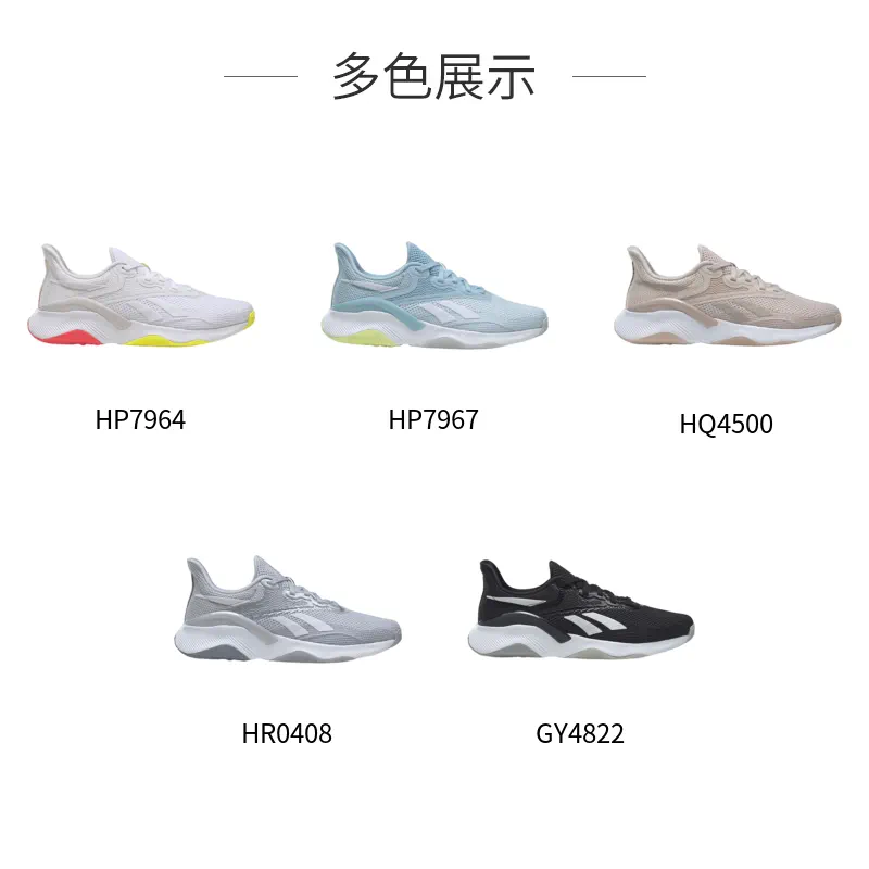 reebok官方2023春季新款综合女鞋 reebok综合训练鞋/室内健身鞋