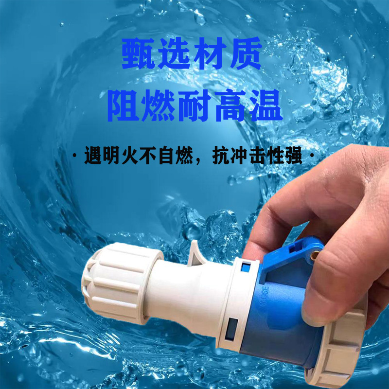 救生艇充电器 于勤三孔16A-6H 42V IP67防尘防水尼龙阻燃插头插座 - 图0