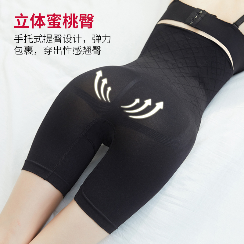 高腰收腹裤提臀内裤女打底裤束腰收腰大码平角安全裤产后收小肚子 - 图2