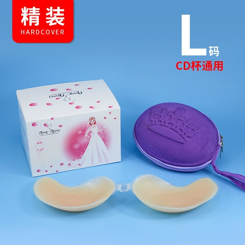 Силиконовый невидимый бюстгалтер, тонкие поддерживающие нескользящие наклейки на соски для сосков, эффект подтяжки, телесного цвета