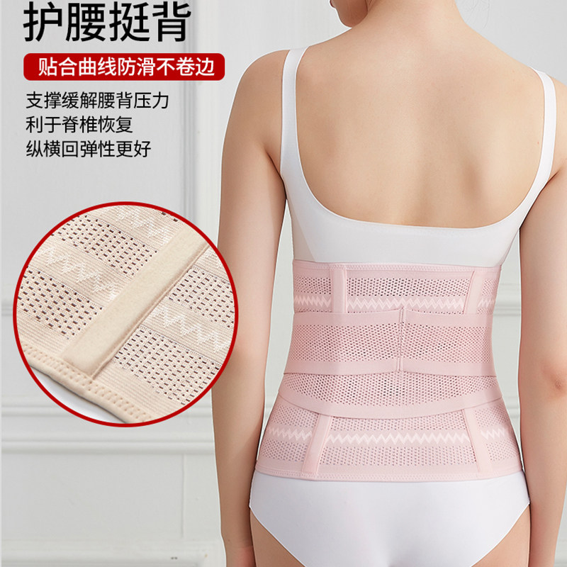 产后收腹带塑身顺产剖腹产盆骨带 anselarno塑身腰封/腰夹