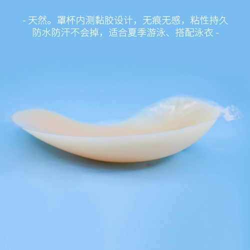 Силиконовый невидимый бюстгалтер, тонкие поддерживающие нескользящие наклейки на соски для сосков, эффект подтяжки, телесного цвета