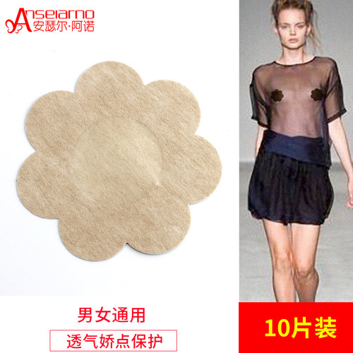 防凸点乳头贴透气轻薄夏季隐形游泳胸贴走光情趣男女用一次性心形 - 图2
