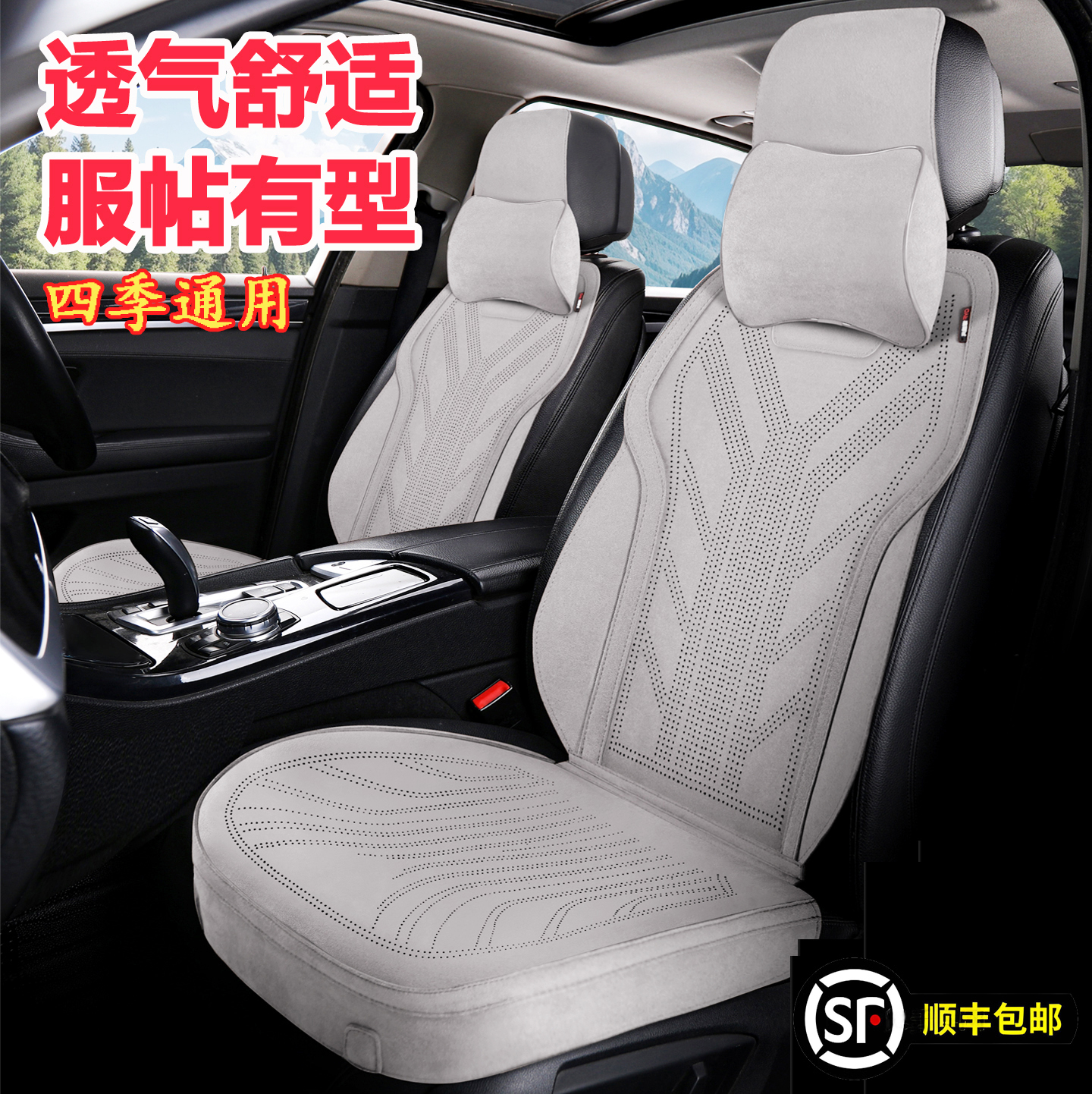 新款汽车坐垫拉姆斯翻毛皮汽车坐垫四季通用透气高档轻奢汽车座垫