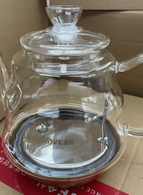 金灶GA909电热水壶煮茶器煮水壶烧水壶玻璃壶配件【非整套产品】