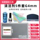 Plastic auxiliary tablet phone film
