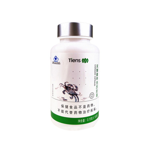 TIENS天狮甲壳质胶囊甲壳素 0.15g*100粒25年7月份产2年保质期 - 图3