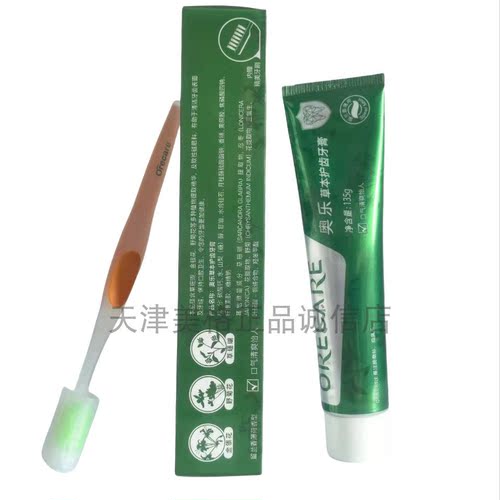 TIENS天狮奥乐草本护齿牙膏原中草药牙膏26年3月份产 - 图2