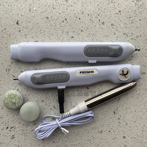 【原天狮穴宝】飞狮穴宝点穴器按摩器穴宝按摩棒点穴笔讲义一本 - 图1