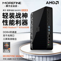 MOREFINE Mofang AMD Sharp Dragon R9-5900HX Mini Host M600S Unique Mini PC Gaming Computer