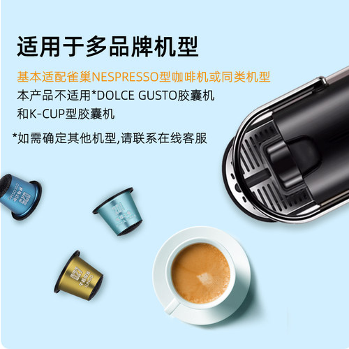 极睿意式浓缩胶囊咖啡100颗组合桶特浓现磨粉适配Nespresso胶囊机 - 图1