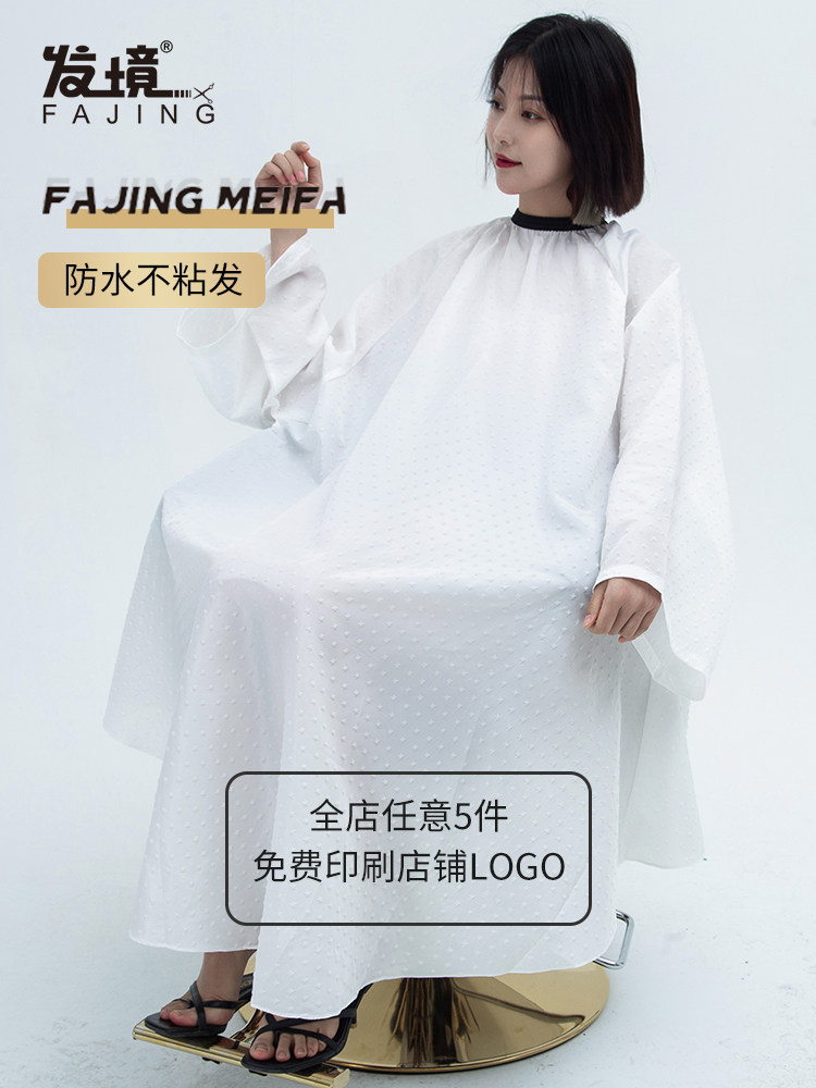 理发围布加长发廊专用剪头发不沾发高档专业美发客袍潮网红SWANK,淘宝优惠券,粉丝福利购,淘宝优惠卷