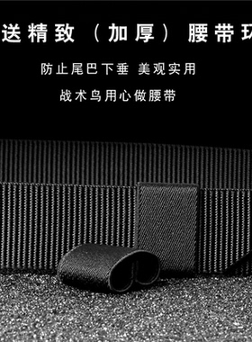 战术鸟高强度运动尼龙帆布皮带