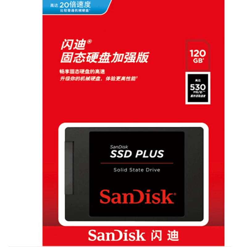 Sandisk/闪迪 SDSSDA-240G-Z26 solid-state hard drive 240G notebook SSD hard disk solid state drive desktop computers General Lenovo ASUS HP Dell