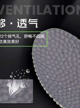 2双运动鞋垫男女减震吸汗防臭
