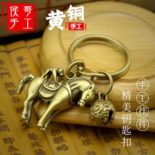 手工纯黄铜复古汽车钥匙扣吊坠挂件招财保平安马到成功马上封侯猴 - 图2