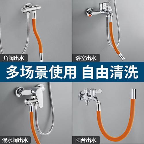 水龙头延长管万向加长水管防溅水厨房卫生间通用花洒喷头水龙头 - 图0