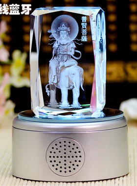 3D水晶菩萨文殊普贤观音地藏王老子佛像家居客厅工艺品摆件
