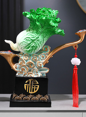 新中式白菜发财摆件中式客厅装饰品玄关礼物乔迁新居搬家之喜