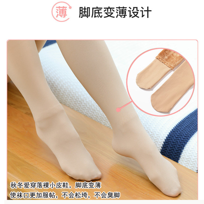 浪莎光腿神器裸感肉色外穿连裤袜 浪莎晓萌短袜/打底袜/丝袜/美腿袜