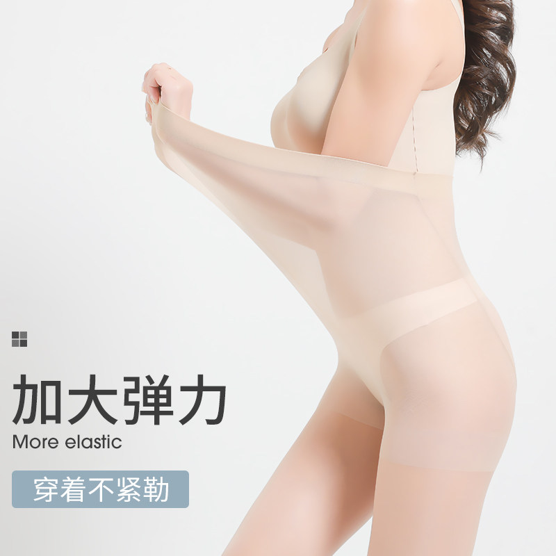 浪莎大码加肥加大胖mm200斤连裤袜 浪莎晓萌短袜/打底袜/丝袜/美腿袜