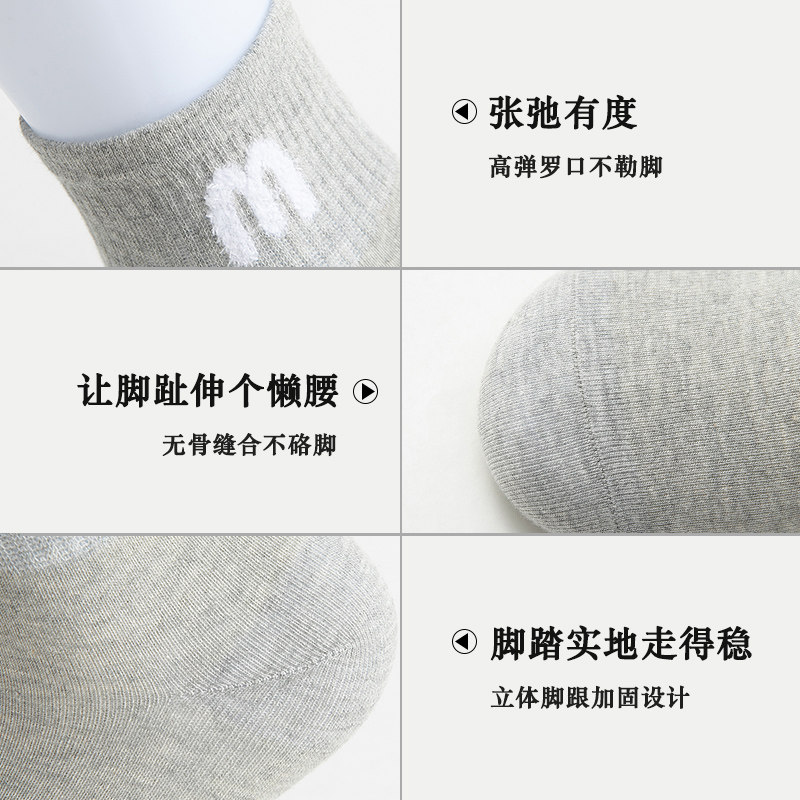 浪莎袜子女防臭潮四季春秋款中筒袜 浪莎晓萌短袜/打底袜/丝袜/美腿袜