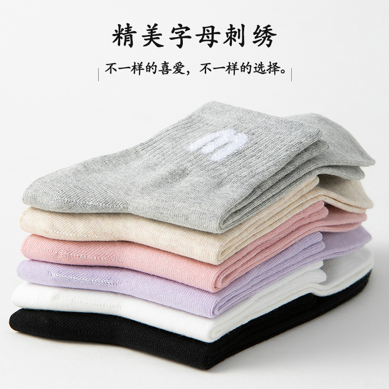 浪莎袜子女防臭潮四季春秋款中筒袜 浪莎晓萌短袜/打底袜/丝袜/美腿袜