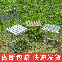 Outdoor folding stool Mazza folding small stool portable small bench fishing stool for home short stool for old style chair