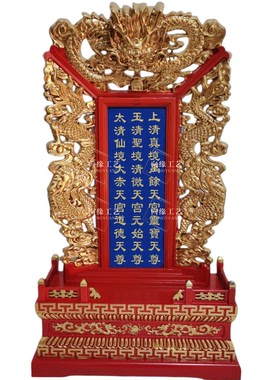 实木祖宗祖先牌天地君亲师土地牌供奉神牌寺庙祠堂祖师爷牌位定制