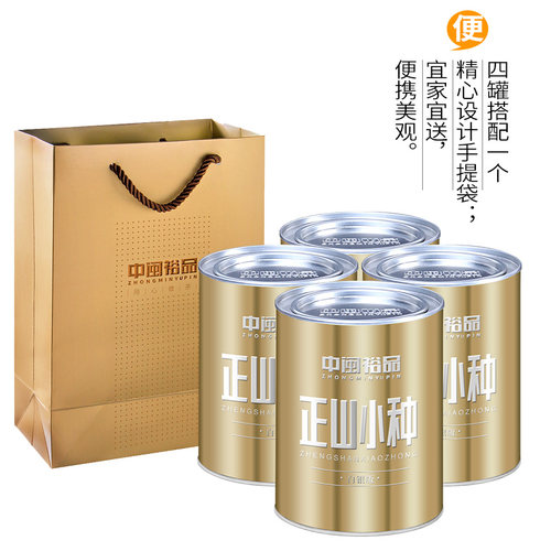 125g正山小种红茶茶叶 武夷山桐木关散装茶叶 - 图3