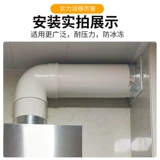180PVC Tube Daring Daring Cood Tip Tip Tipsessy Acvely Acvely Lecbow Yolt 180 × 160 переменного диаметра непосредственно 160 ряд дыма