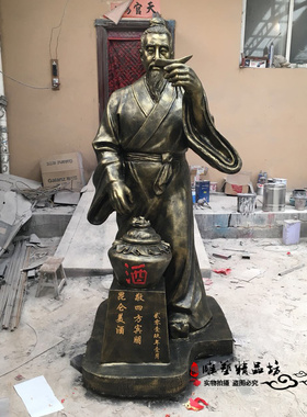 玻璃钢卖酒人物酒保打酒翁雕塑