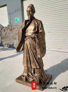 玻璃钢鲁班雕塑仿铜人物雕像