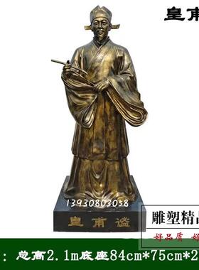 葛洪雕塑头像玻璃钢摆件