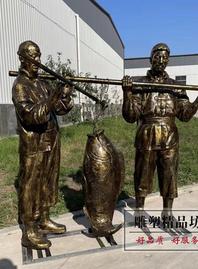 玻璃钢仿铜人物垂钓打鱼雕塑