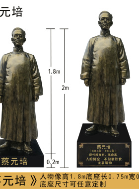 校园雕塑华罗庚雕像落地摆件